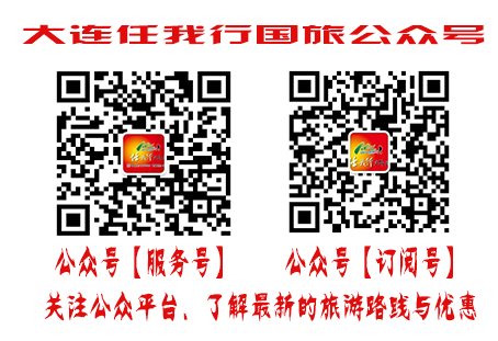 订阅号与服务号