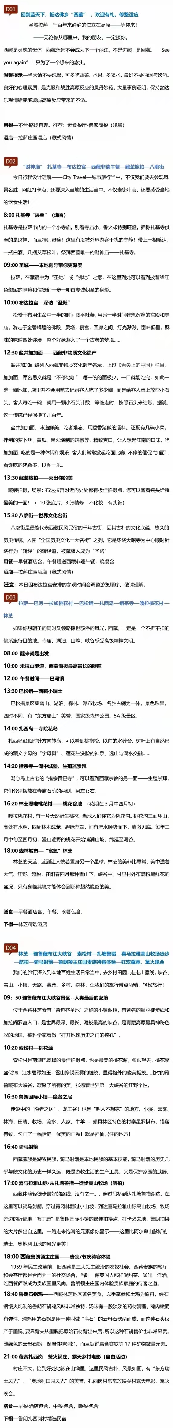 微信图片_202204040901592