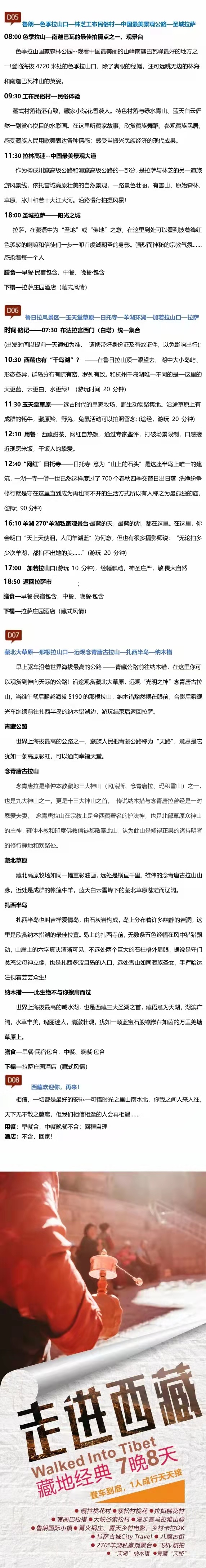 微信图片_202204040901591