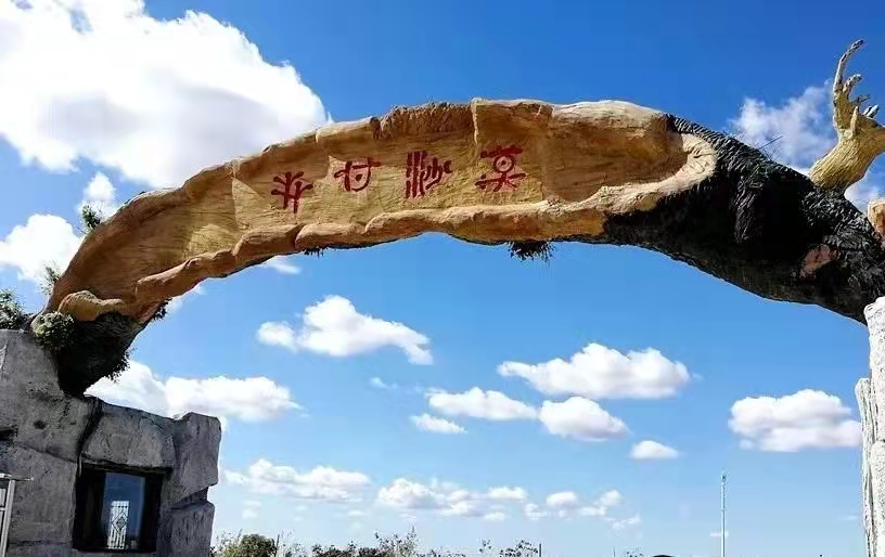微信图片_202204041551016