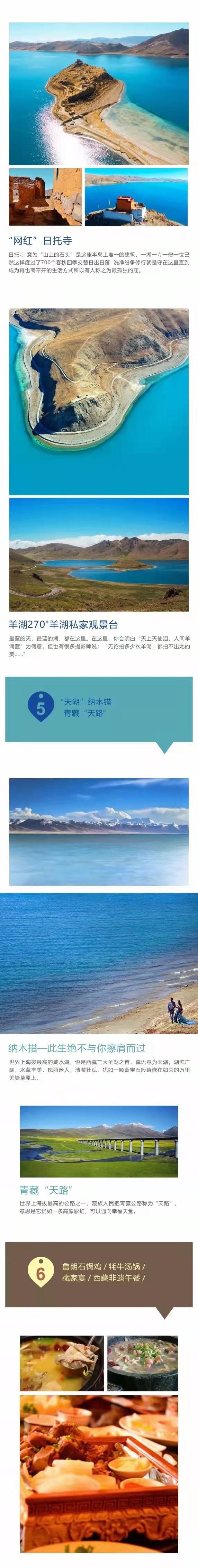 微信图片_202204040901594