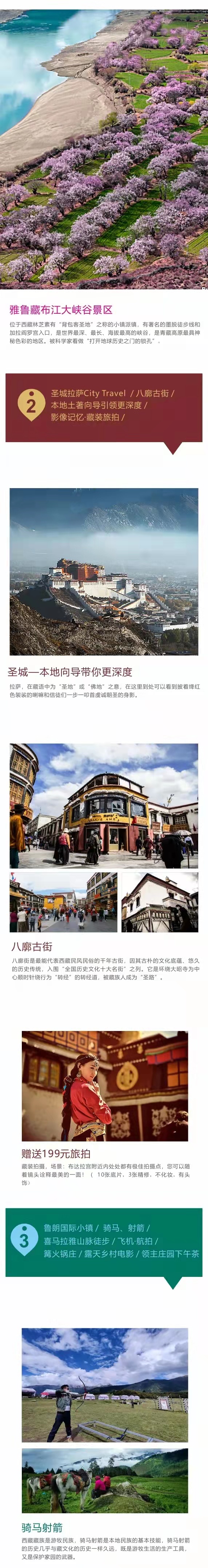 微信图片_202204040901595