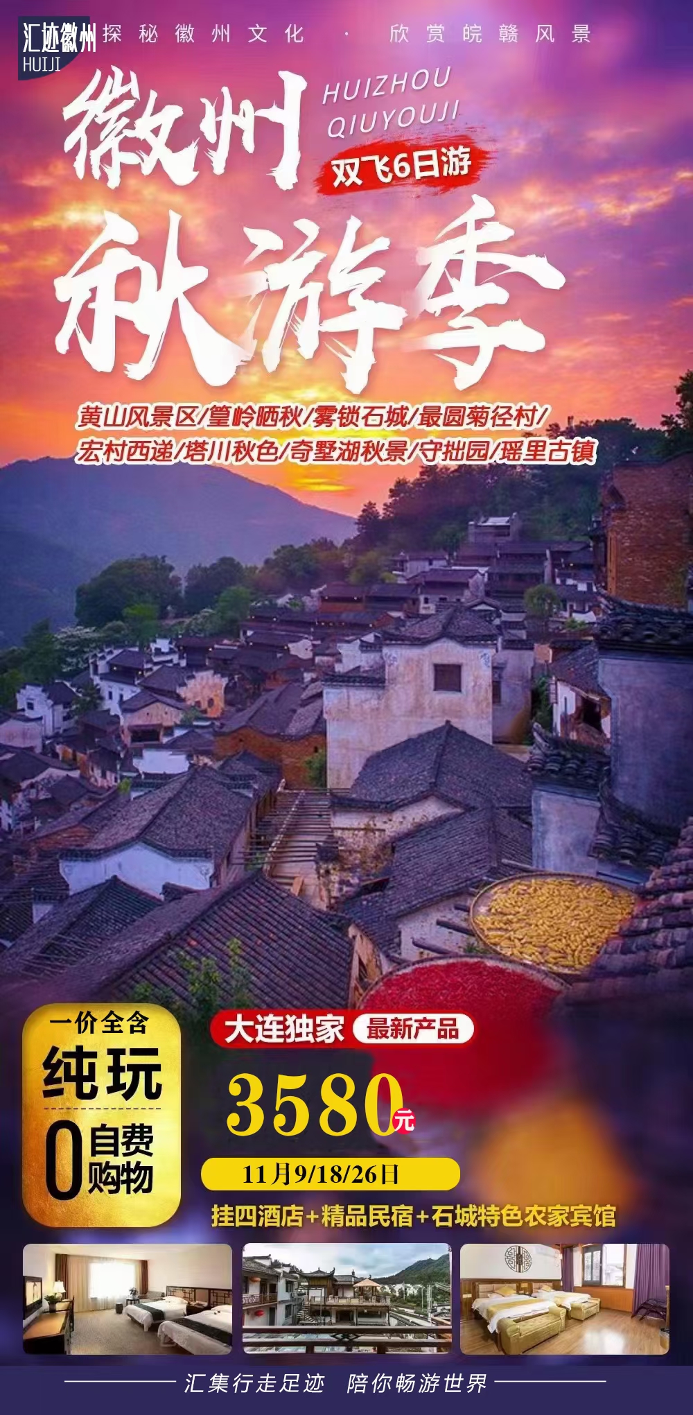 微信图片_202210281549561