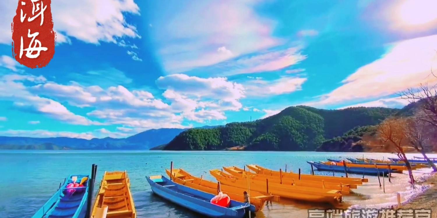旅游合集 | 12月出行全计划 等你来报名！