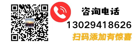 微信图片_20240828143211